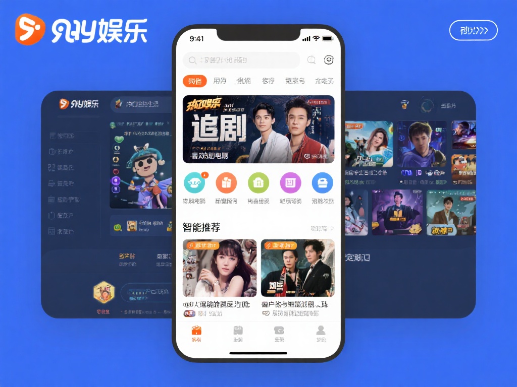 九游娱乐官网：探索最新娱乐资讯，尽享优质服务与福利 (九游娱乐官网：探索最新娱乐资讯，尽享优质服务与丰厚福利体验）