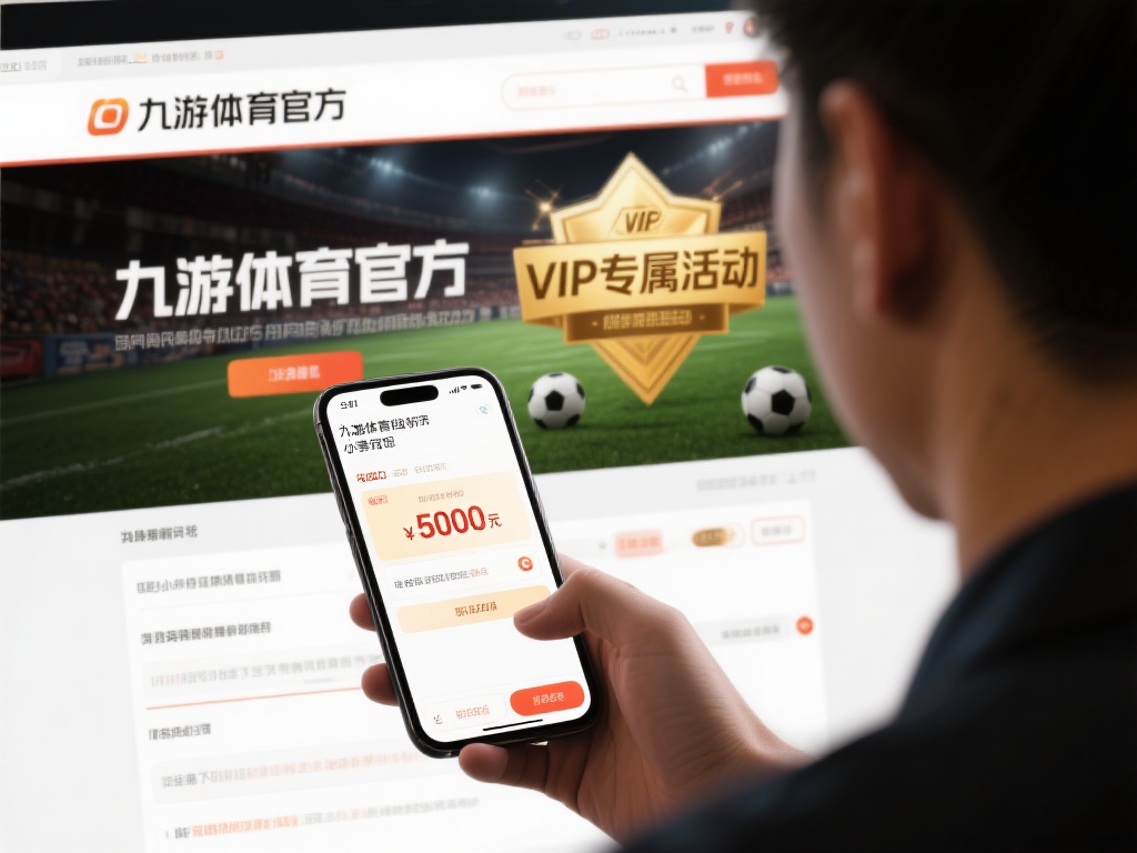 九游体育诈骗案例频发：用户如何识别骗局并维护自身合法权益 (九游体育诈骗案例频发：用户如何识别骗局并有效维护合法权益？）