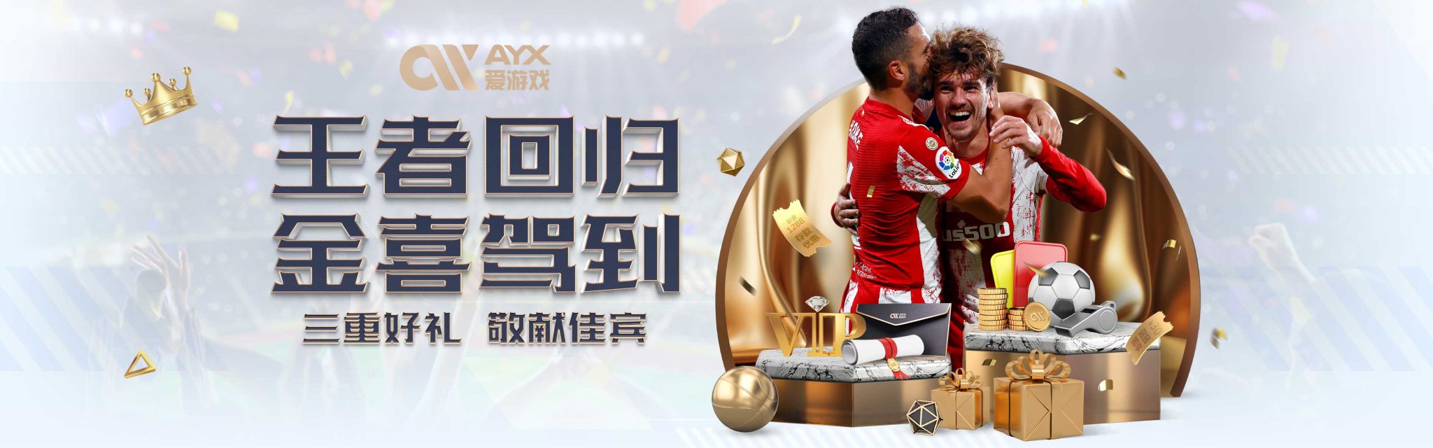 说明了在转