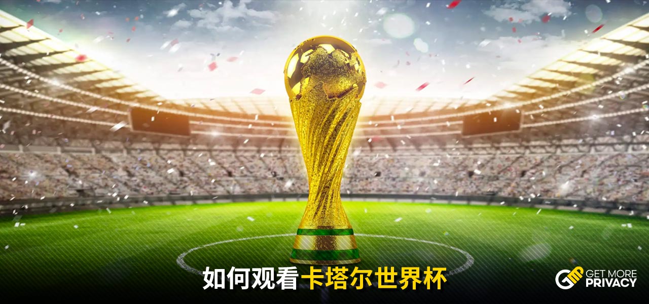 巴萨致力于
